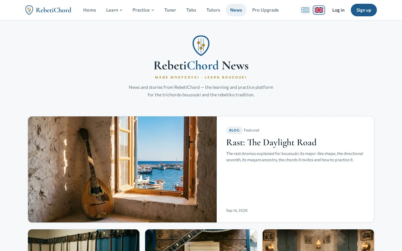 RebetiChord content hub at rebetichord.gr/news